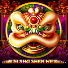 Ni Shu Shen Me