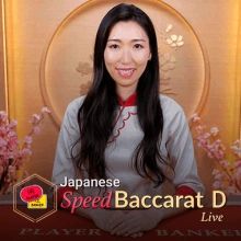 Bacará japonês de velocidade D
