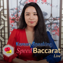 Bacará rápido que fala coreano