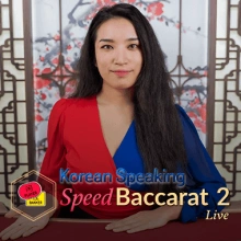 Bacará rápido de língua coreana 2