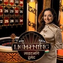 Hindi lynrulett